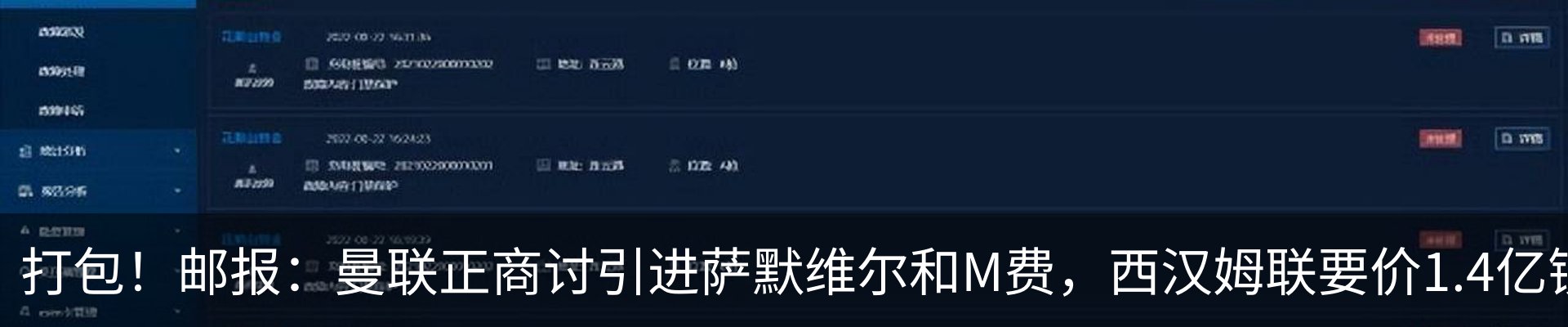 行业资讯